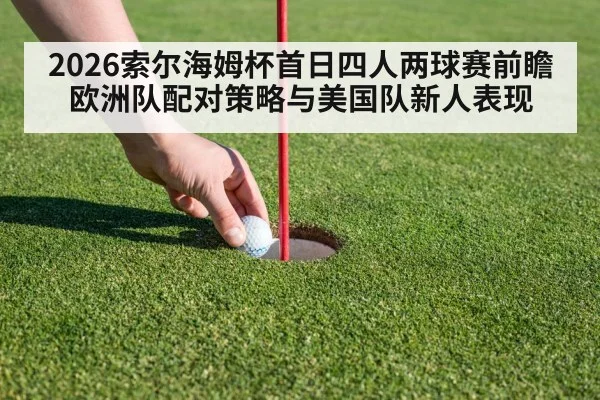 golf player putting green